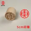 Atacado do Fabricante Carimbos de Bolo da Lua, Carimbos de Pão de Pasta de Feijão, Carimbos de Pão Cozido no Vapor, Carimbos de Pão de Carne Fresca, Carimbos de Madeira Personalizados Gravados 5cm