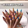 Producto popular transfronterizo: Lápices de Colores de Núcleo Siete Colores para Estudiantes de Preescolar, Lápices de Colores de Madera para Estudiantes de Primaria, Lápices Arcoíris