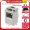 Batería de Litio para Motocicleta Eléctrica Qiaoyue 48V60V72V Batería de Litio Ferro Fosfato Alta Capacidad para Entrega a Domicilio Reparto Exprés