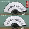 Ventiladores Dobráveis de Seda de 10 polegadas Estilo Antigo Cultural e Criativo, Designs de Ventiladores da Moda para Celebridades da Internet, Ventiladores Dupla Face com Estrutura Preta para Venda por Atacado, Venda por Atacado de Fábrica