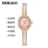 Reloj Mokago Ovalado de Cuarzo Pequeño con Diamantes Fragantes Pulsera de Lujo Ligero Reloj de Esfera de Nácar de Gama Alta Resistente al Agua 30m para Mujer