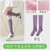 Calcetines Deportivos para Pantorrilla, Calcetines de Compresión, Calcetines Largos para Mujer con Compresión Muscular Adelgazantes, Suela de Toalla para Correr, Saltar la Cuerda, Ciclismo y Montañismo