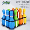 Brinquedos Divertidos de Boliche, Jogos Esportivos de Madeira Sólida para Jardim de Infância, Atividades Familiares, Adereços de Jogo de Team Building para Adultos ao Ar Livre