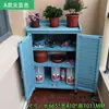 Almacenamiento de Gabinete de Zapatos de Madera Maciza para Exteriores al por Mayor Gabinete de Almacenamiento Puerta de Villa Protección Solar Impermeable Caja de Herramientas para Patio Balcón de Jardín Artículos Varios
