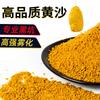 Tilápia Grande Isca Solta Pesca Inflada e Triturada Areia Amarela Grande Macarrão Amarelo Pequeno Fundo Preto Fábrica Atacado Isca Especificamente para Fundos Pretos