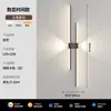 Novas luminárias de parede para fundo de TV de sala de estar em estilo meados do século, simples e modernas, com um toque de luxo, adequadas para decoração de cabeceira de quarto e criação de uma atmosfera ambiente