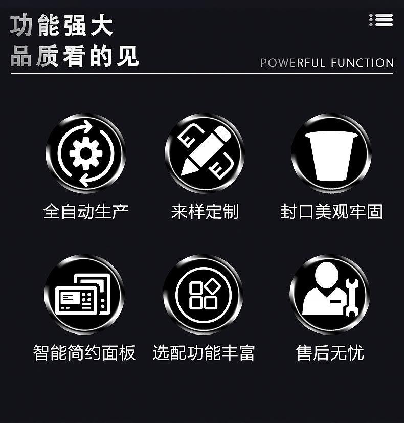 膏体酸奶雪糕冰淇淋杯口封盖机布丁果冻杯全自动流水线灌装封杯机