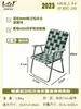 Silla de Vendaje de Aleación de Aluminio Silla Plegable para Camping al Aire Libre con Respaldo Silla de Playa Oficina Ocio Mecedora Tejida Portátil