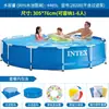 Piscina de Armazón Rectangular Intex Piscina Familiar para Adultos Piscina Grande al Aire Libre Piscina Infantil Piscina Inflable