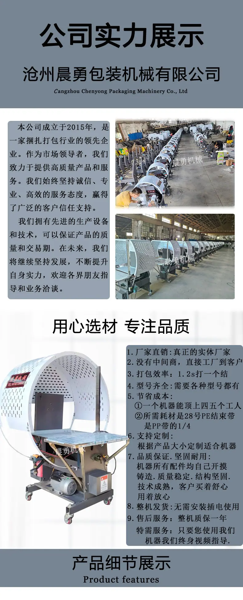 新详情页定版确定好的_01