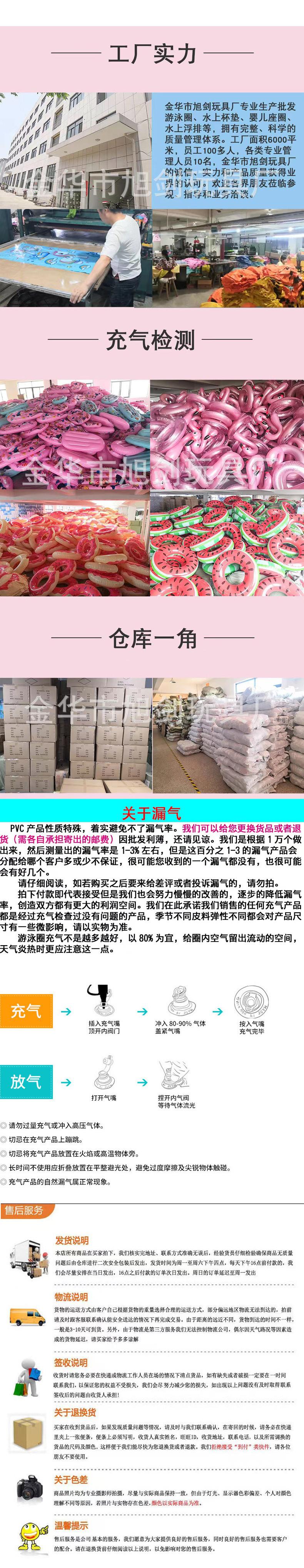 详情页3.jpg