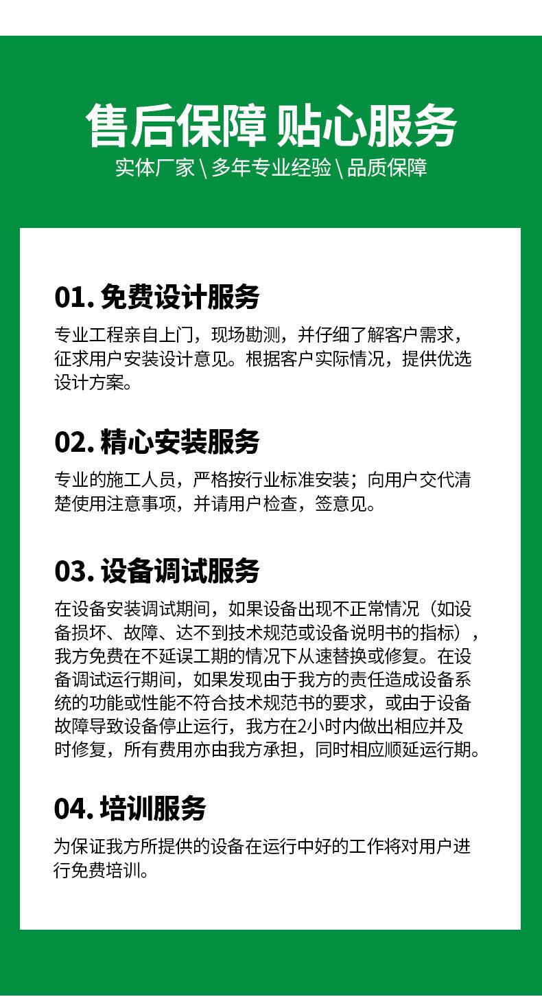 1-开版（巴氏杀菌设备）_13
