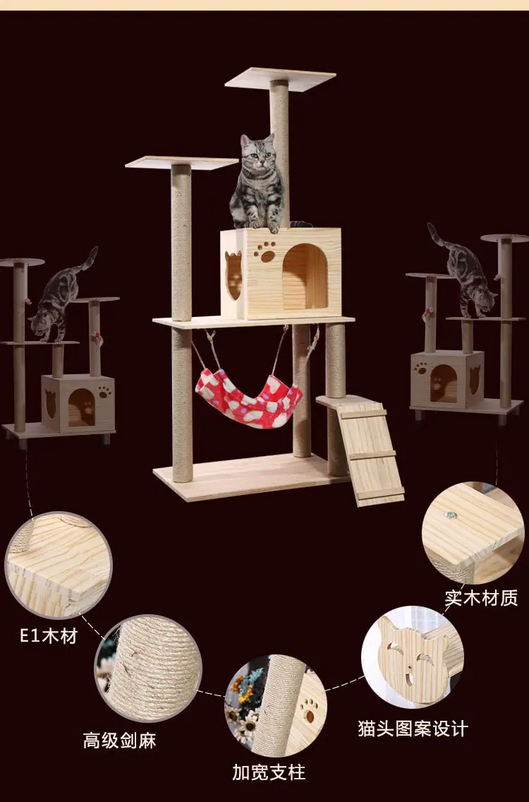 猫爬架_10.jpg