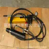 Equipamento de Tensionamento de Cabo de Ancoragem de Túnel, Equipamento Integrado de Tensionamento Hidráulico, Equipamento de Suporte Subterrâneo para Mina de Carvão