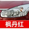 43. Caneta de retoque para carro Citroen, ferramenta de reparo de pintura para carro PICASSO, reparo de arranhões para os modelos C2, C3, C4, C5 e C6