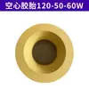 Betma Accesorios para Alimentador de Madera Rueda de Goma Alimentador de Cuatro/Siete/Ocho Ruedas Carpintería Fresado Transportador Rueda de Presión Mx48