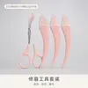 Recortador de cejas Micro-Macro Transfronterizo, Tijeras para cejas para mujer, Herramienta para dar forma a las cejas para principiantes con peine para cejas, Set de modelado de cejas fino