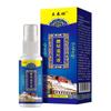Wang Tailin Xizang Líquido Secreto Caça-Vento líquido antibacteriano pescoço ombro cintura perna autoaquecente venderá presentes corrida rios e lagos produtos de banca