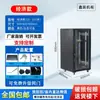 Gabinete 1.12m 2m Gabinete de Servidor 42U24U6U9U12U Gabinete de Red 22U32U Gabinete de Red