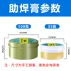 Acero Inoxidable Pasta de Soldadura Auxiliar Lodo de Estaño Baja Temperatura Colofonia Soldadura Sin Limpieza Plomo Alta Pureza Soldador Eléctrico Aceite de Soldadura para Reparación