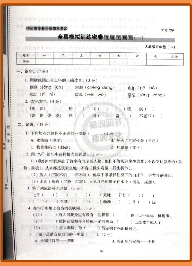 详  (13)