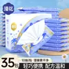 [Exclusivo para Nuevos Usuarios] Papel Higiénico Húmedo Bolsa Pequeña Portátil Papel Higiénico Limpiar Trasero Papel Húmedo para Hombres y Mujeres