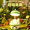 Luminária de Mesa Pequena Criativa e Fofa Multifuncional LED em Formato de Cogumelo, Porta-Canetas, Luz Noturna, Apontador, Luz Noturna Recarregável por USB