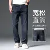 Jeans rectos holgados de alta gama para hombre, nuevos pantalones finos de verano 2026 para hombre, pantalones largos casuales de pierna ancha para primavera y otoño