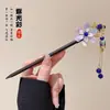 Horquilla de Pelo con Borla Floral, Nuevo Estilo Chino, Estilo Antiguo, Horquilla de Gama Alta de Nicho, Horquilla de Madera, Hanfu, Cheongsam, Accesorio para el Cabello para Mujeres