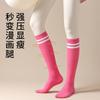 Calcetines Deportivos para Pantorrilla para Mujer, Calcetines de Compresión para Estudiantes Primavera y Otoño, Calcetines Blancos de Media Pantorrilla para Yoga, Calcetines de Verano JK Absorbentes de Sudor