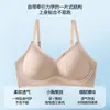 Sutiã sem costura com bojo fixo para mulheres com seios pequenos, push-up, anti-queda, sem aro, fino, esportivo ajustável