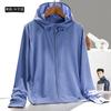 Roupa com Protetor Solar UPF50 Feminina Anti-ultravioleta Respirável Verão Jaqueta Fina Masculina Roupas com Proteção Solar de Seda Gelada Roupas de Pesca Tendência