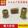Tuerca para muebles con hueco hexagonal avellanado de hierro con dientes internos y externos, piezas empotradas, pieza de conexión M10, tapa embutida