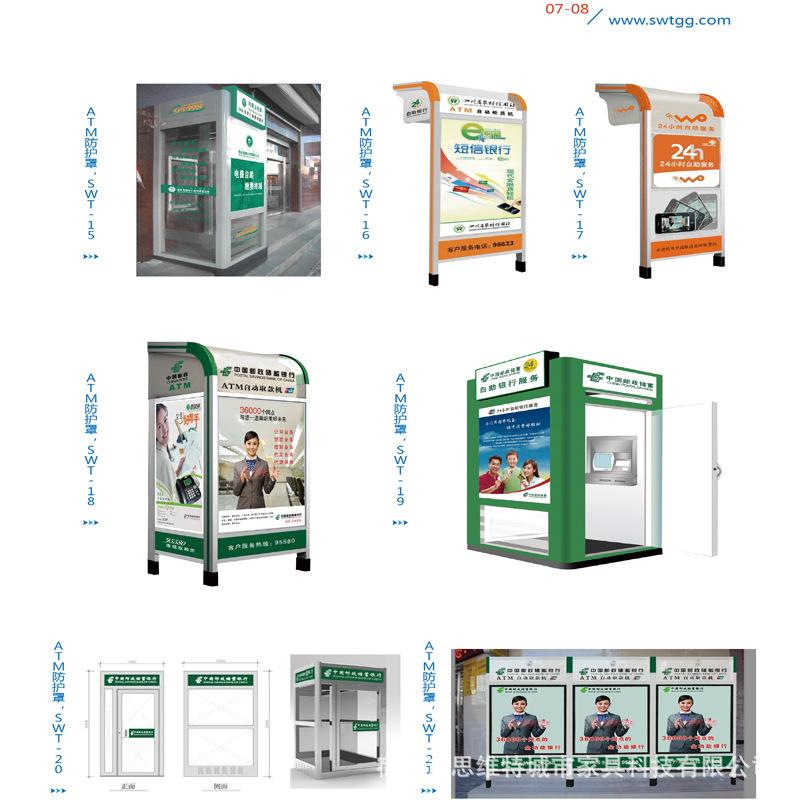 ATM-005