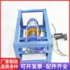 Máquina de Descascar Correia Transportadora de Mineração, Pequena Máquina Portátil de Descascar Correia Bpj-3, Máquina de Vulcanização, Máquina de Descascar Correia Transportadora