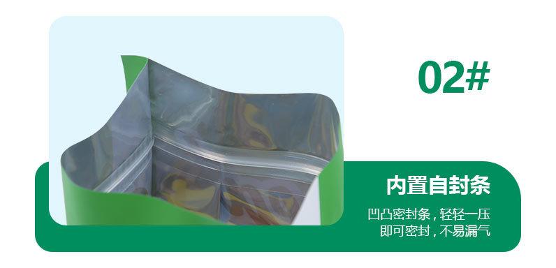 谷物 玉米片 燕麦片包装袋 (5)
