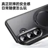 Funda para Teléfono Móvil Samsung S26Plus Aplicable Transfronteriza, Soporte Amortiguador Antideslizante Mate, Funda para Teléfono Móvil Anti-Caídas S26Ultra
