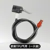 Ounai TPU Inflador Cinturón de Aire Resistente al Calor y al Frío Accesorios Infladores Tubo Inflable Inflador para Vehículos Eléctricos Tubo Inflable
