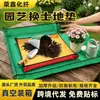 Tapete de Substituição de Terra para Jardim Transfronteiriço, Tapete de Substituição de Terra para Vasos de Jardim, Tapete de Terra para Jardinagem, Tapete de Jardinagem Impermeável para Poda de Flores