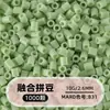 Cuentas de mosaico de 2.6 mm, mard264, multicolor, marca coco, cuentas de mosaico educativas, cuentas para manualidades DIY, empaquetadas en una bolsa, cuentas universales para varios proyectos