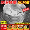 Bandeja de Papel de Aluminio para Freidora de Aire Papel Especial de Grado Alimenticio Recipiente de Papel para Alimentos Caja para Barbacoa Molde de Papel de Aluminio Caja de Papel de Aluminio para el Hogar