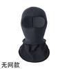 Casco y Mascarilla de Ciclismo Transfronterizos, Casco y Mascarilla Gruesos y Cálidos de Invierno, Máscara Deportiva Cortavientos de Terciopelo Alemán