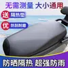Funda de Asiento Universal de Motocicleta Eléctrica para Todas las Estaciones con Forro de Felpa, a Prueba de Sol e Impermeable, Funda de Asiento Elástica de Cuero para Patinetes Eléctricos