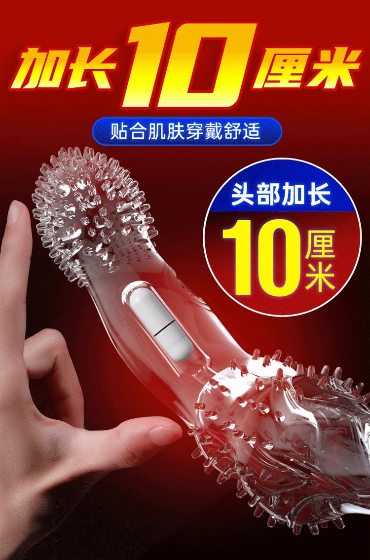 狼牙套详情页_03.gif