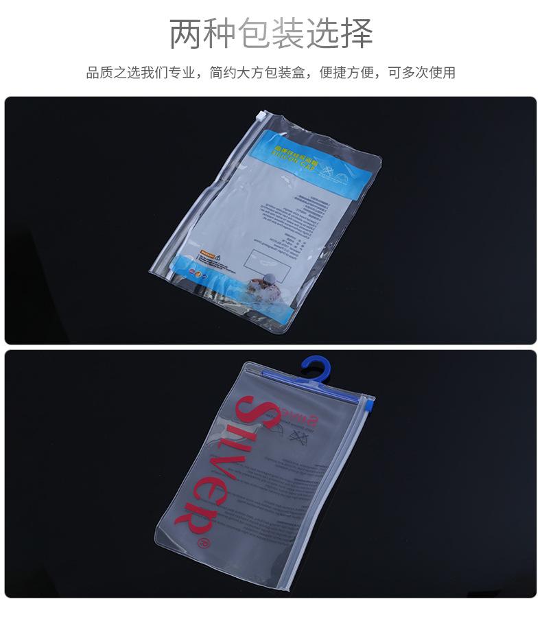 泳帽包装