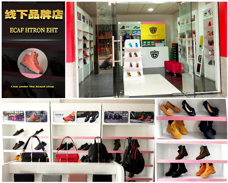 实体店铺