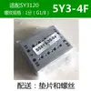 Base de múltiple de válvula solenoide tipo SMC SY3120 SS5Y3-20-02F/03/04/05/-20F Juego completo