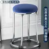 Banqueta Redonda, Banqueta de Aço Inoxidável, Empilhável, Banqueta com Assento Macio, Cadeira de Ferro Forjado, Banco, Banqueta Espessa para Mesa de Jantar Doméstica, Banqueta de Plástico