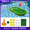 Mini Green de Golf Acuático Práctica de Putting al Aire Libre Green Flotante de Golf Simulación de Bola de Golf Green de Golf Acuático