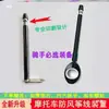 Dispositivo cortador de línea anti-cometa para motocicleta, antena anticorte, patinete, mástil de bandera para motocicleta, accesorios de modificación para montar